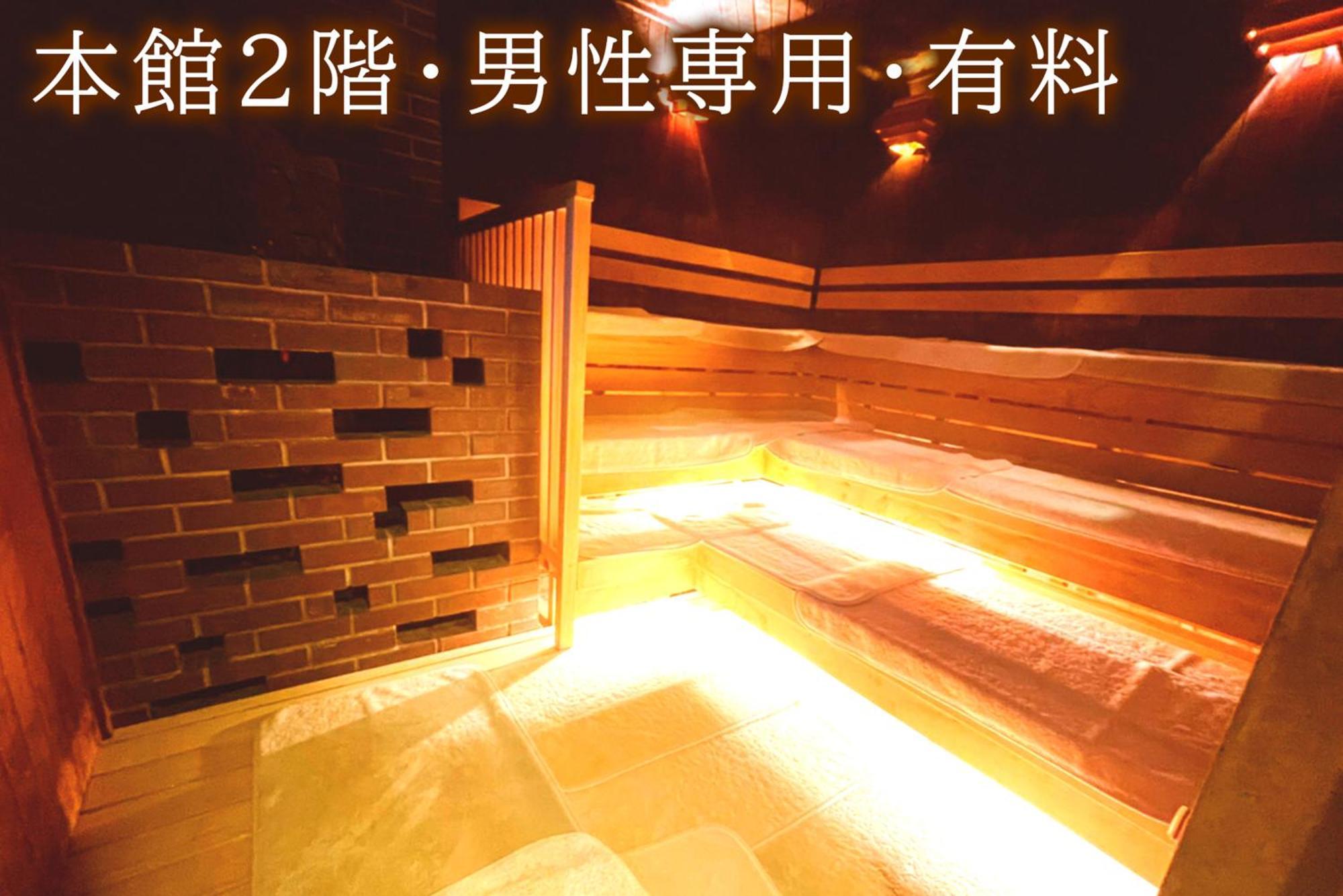 Centurion Hotel Grand Akasakamitsuke Station — Bilder 2